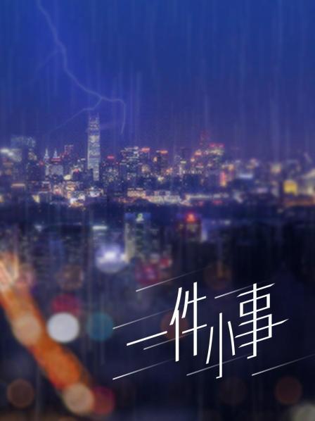 九曲jean &#8211; 大凤风纪委员 【35P394M】